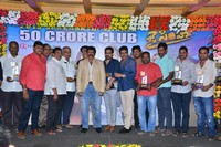 Jai Simha Movie Success Meet